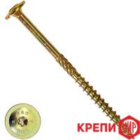 саморез